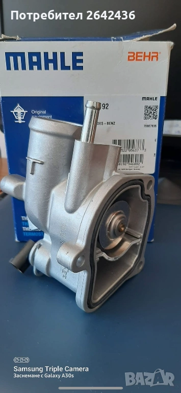 Термостат MAHLE BEHR TI 28 92 за Mercedes-Benz E/S-класа , снимка 1