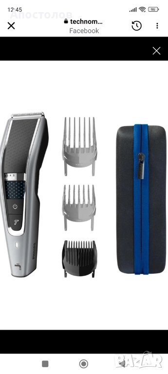 Philips HC5630/15 , снимка 1