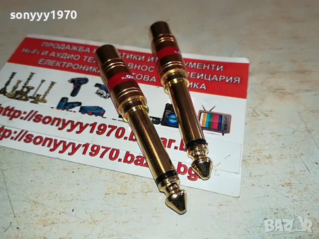 vitalco-внос germany 25042016, снимка 16 - Други - 36560455