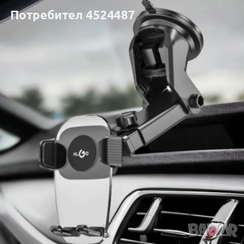 Вакуум стойка за телефон за кола – универсален модел, снимка 3 - Стойки, 3D очила, аксесоари - 51535896