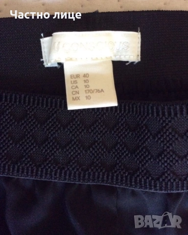 Дамски Панталон Полиестерен Сатен H&M, снимка 2 - Панталони - 53985876