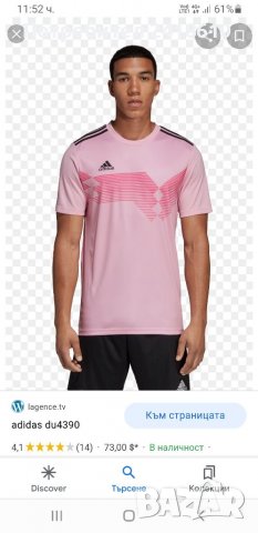 Adidas Aeroready Mens Size M НОВО! ОРИГИНАЛ! Мъжка Дишаща Тениска!, снимка 2 - Тениски - 36593994