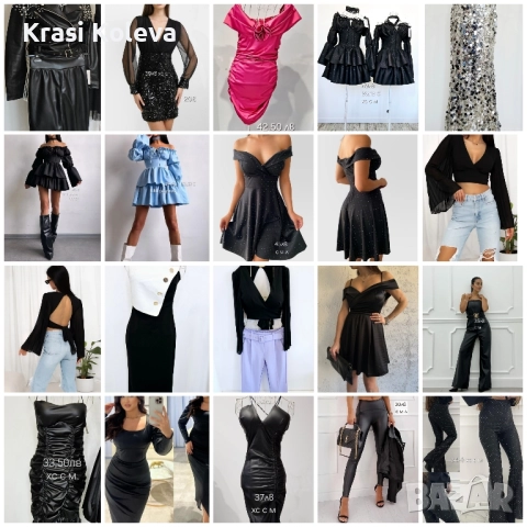 много модрли , снимка 4 - Други - 52219206