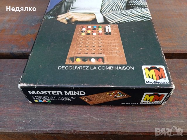 Стара френска игра,Master Mind,1974г, снимка 2 - Колекции - 35612887