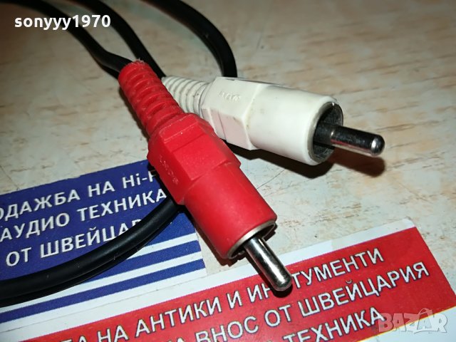 sony-55см-аудио чинчове-внос швеицария, снимка 12 - Други - 29563001