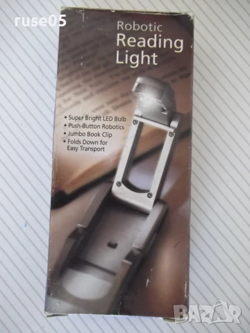 Лампа "ROBOTIC READING LIGHT" за четене на книги работеща, снимка 2 - Други - 50929579