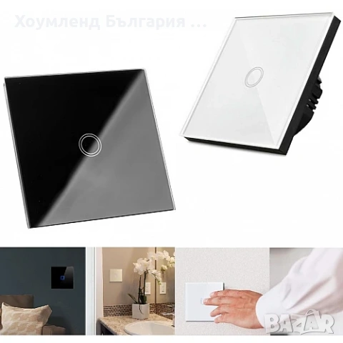 Стъклен ключ за осветление с тъч контрол