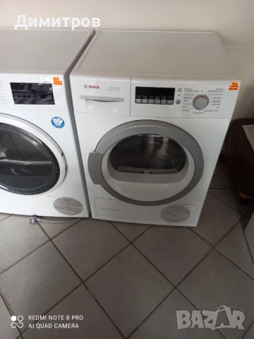 Продавам сушилня с термопомпа Bosch