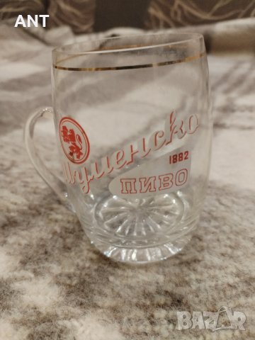 Чаша Шуменско от 90-те