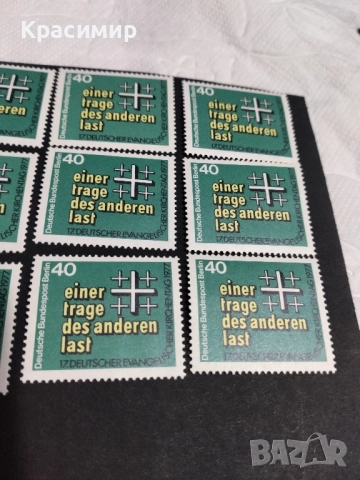 Пощенски марки 15 бр.Mi# 548 ., снимка 3 - Филателия - 52021012