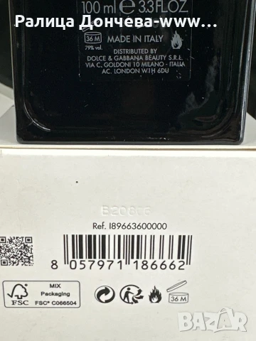 парфюм в транспортна опаковка-Dolce & Gabbana-The Only One - EDP- Intense, снимка 2 - Дамски парфюми - 50642057