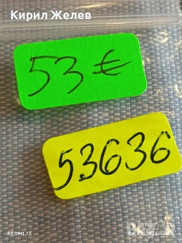 Сребърна монета 5 райхсмарки 1938г. Германия Трети Райх с Свастика за КОЛЕКЦИОНЕРИ 53636, снимка 12 - Нумизматика и бонистика - 54105281