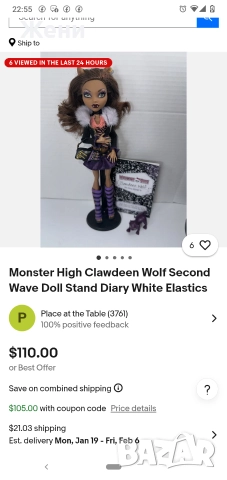 Оригинални кукли Monster High MH Mattel Монстър Хай, снимка 13 - Кукли - 48516853