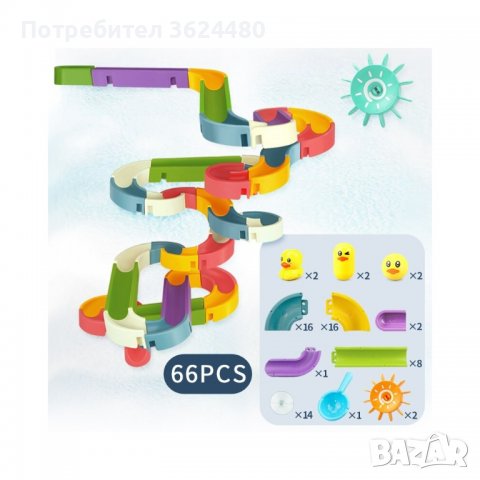 3273 Забавна водна писта за игри в банята, снимка 13 - Други - 34913971