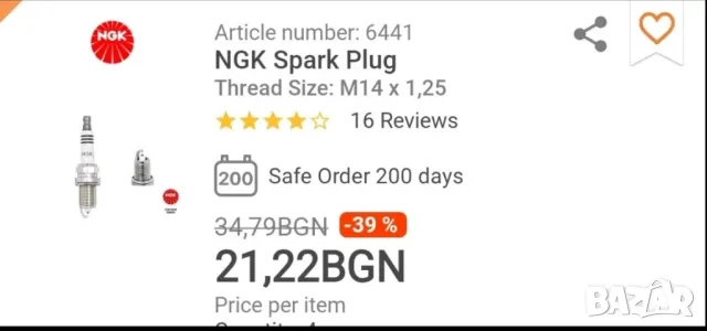 4бр.свещи NGK Laser Iridium IZFR6H11 за BMW БМВ бензин, снимка 4 - Части - 48209168