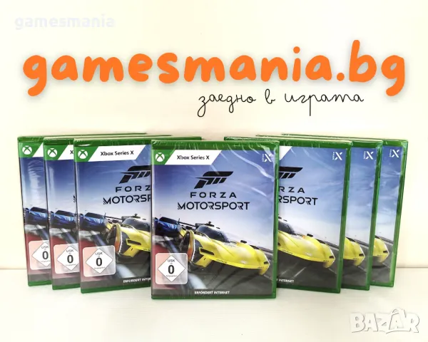 [Xbox Series X] ! СУПЕР цена ! Forza Motorsport / чисто НОВИ / Xbox, снимка 1
