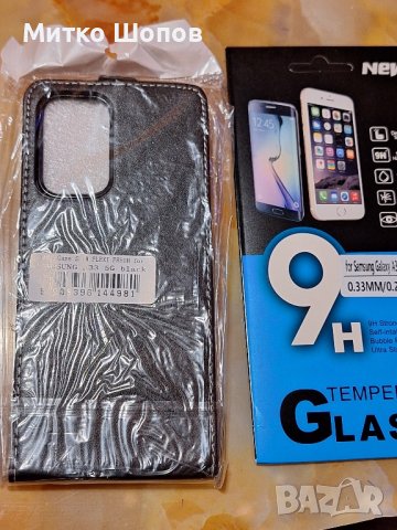 Продавам чисто нов флипкалъф  за Самсунг А 33 5 Ж, снимка 3 - Фолия, протектори - 42925792