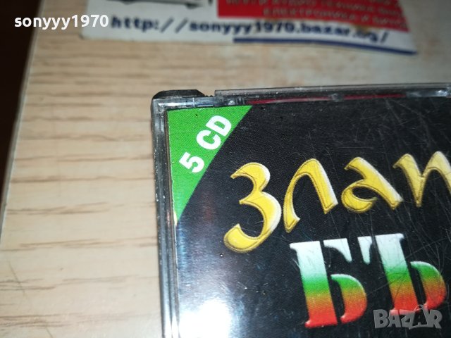 ЗЛАТНИТЕ БЪЛГАРСКИ ЕСТРАДНИ ХИТОВЕ 5ЦД-ТА 0309231830, снимка 7 - CD дискове - 42066940
