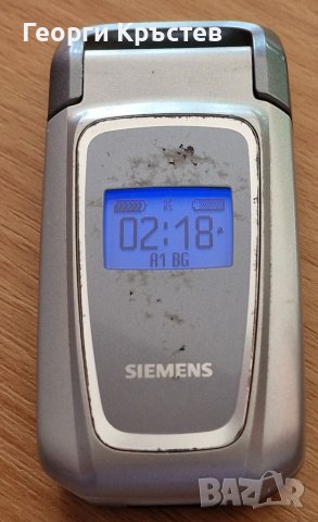 Siemens CF62