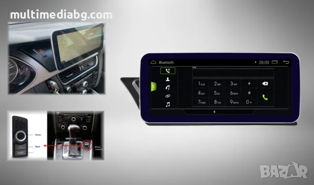 Audi A4 10.33" (2009-2016) Мултимедия Навигация Android, снимка 7 - Аксесоари и консумативи - 50166898