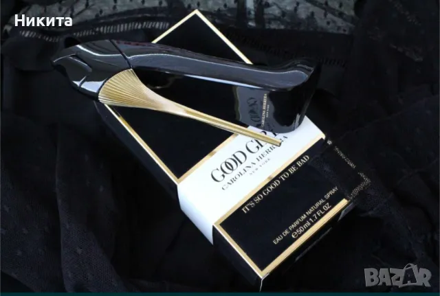 Good Girl парфюми, снимка 9 - Дамски парфюми - 48725374