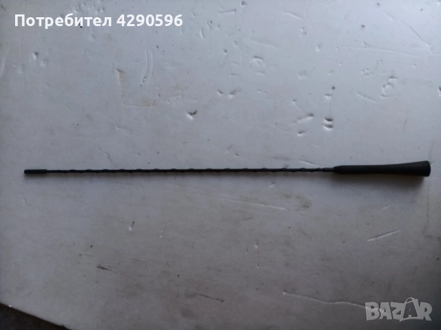 Антена за Hyundai i20 / Хюндай и20