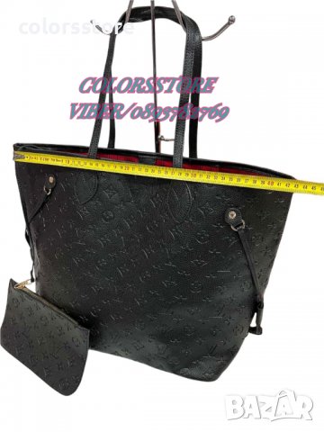 Чанти Louis Vuitton Neverfull кодDS59, снимка 7 - Чанти - 39691573
