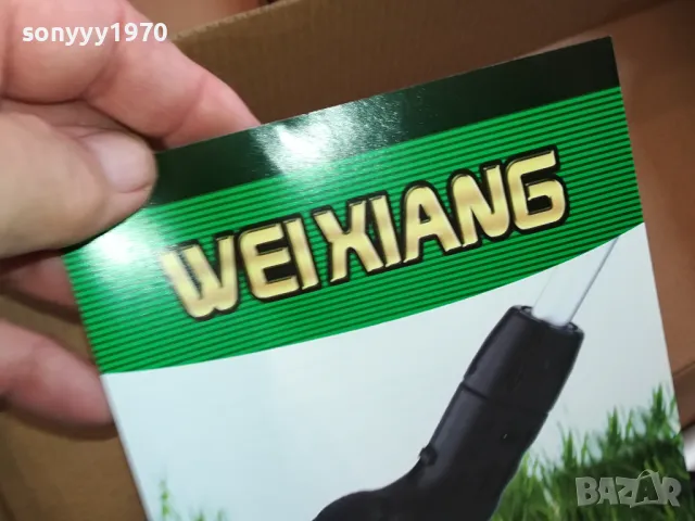 ТРИМЕР ЗА КОСЕНЕ СЪС СВИНСКИ ОПАШКИ 1504250738, снимка 17 - Градинска техника - 49899873