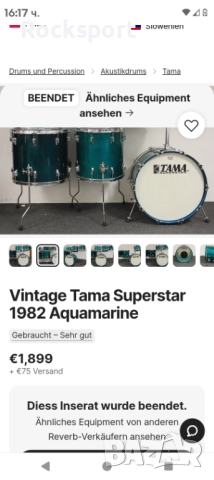 Vintage Tama Superstar 16"floor tom, Japan, снимка 10 - Ударни инструменти - 52803832