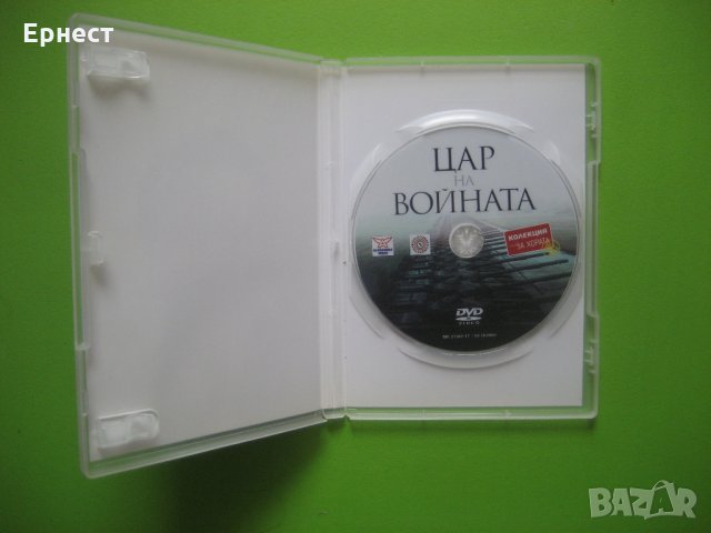  Цар на войната DVD Никълъс Кейдж, снимка 2 - DVD филми - 32116137