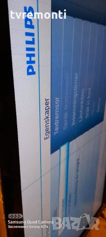 T-con T420HW01 V2 07A33-1B , снимка 4 - Части и Платки - 31328570