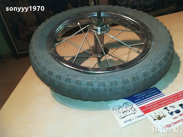 гума с метална капла 30х5см, снимка 5 - Части за велосипеди - 29418955