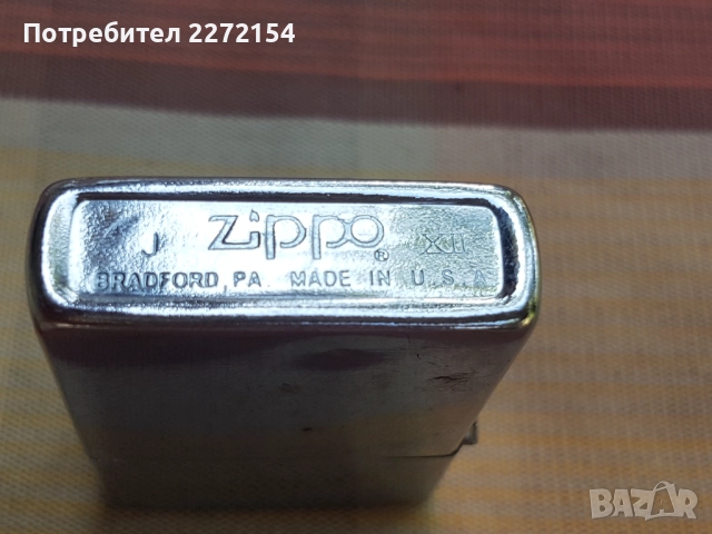 Бензинова запалка ZIPPO, снимка 3 - Антикварни и старинни предмети - 51444376