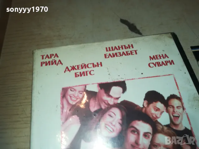 АМЕРИКАНСКИ ПАЙ-VHS VIDEO ORIGINAL TAPE 1809241115, снимка 3 - Други жанрове - 47276577