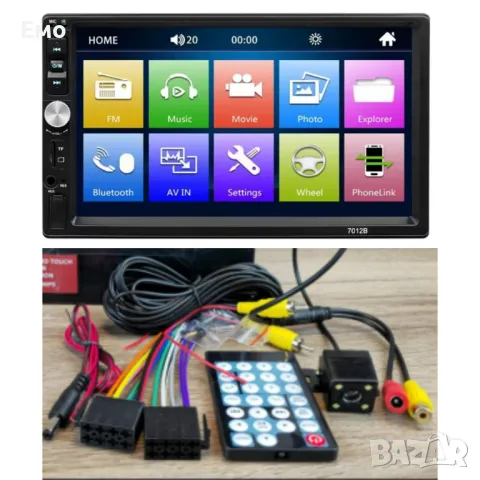 Универсална - 2 Din Мултимедия - 7 Инча + Подарък камера за задно виждане, android auto, carplay