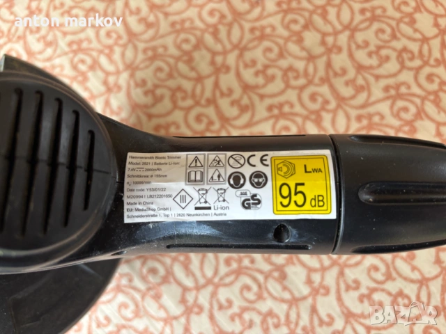 Безкабелен мини тример за трева и храсти. БЕЗПЛАТНА доставка, снимка 6 - Градински инструменти - 53070080