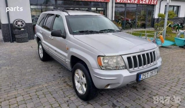 Jeep Grand Cherokee 2.7CRD На Части N