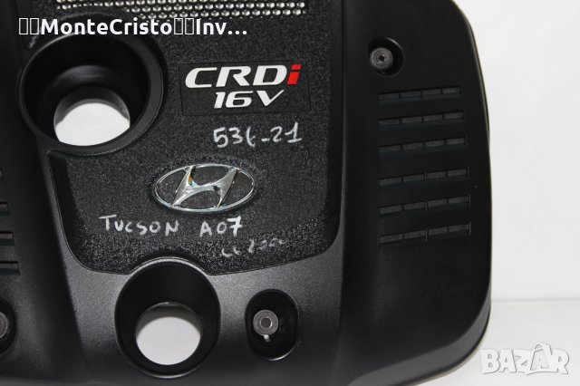 Капак мотор декоративна кора двигател кора мотор Hyundai Tucson JM (2004-2009г) 2.0 CRDI 16V 140к.с., снимка 3 - Части - 34333312