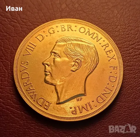 Монета 1 флорин 1937 Великобритания- реплика. , снимка 1