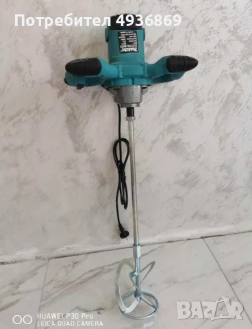 Бъркалка Makita 1200 или 2400 вата, снимка 2 - Миксери за бои - 55920273