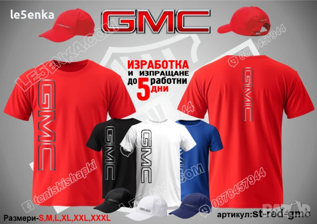 GMC тениска и шапка, снимка 3 - Тениски - 36082982