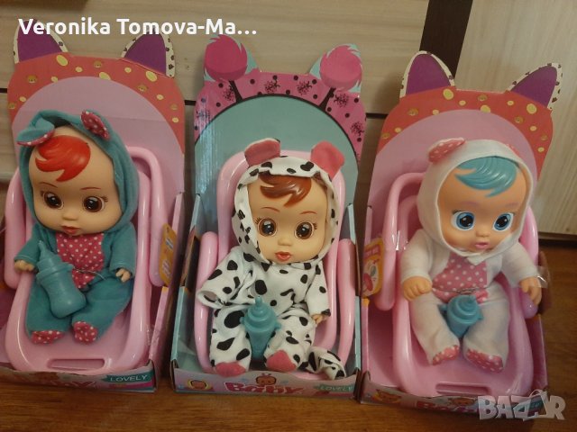 Cry babies  20см