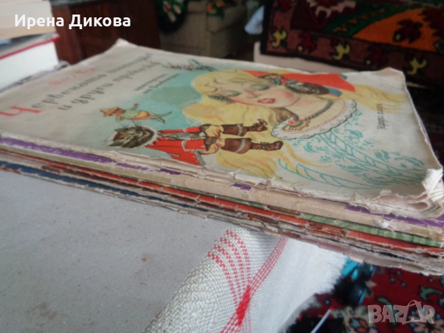 Продавам Лот от 6 ретро детски книжки – класики с илюстрации от Лазаркевич , Бенванути и др., снимка 4 - Детски книжки - 53943466