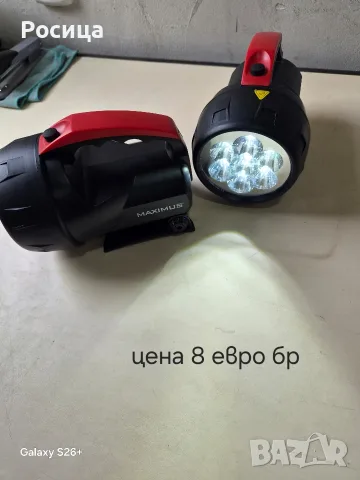 Работещи фенери 