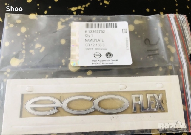 Емблема Бадж Opel EcoFlex, снимка 2 - Части - 52231844