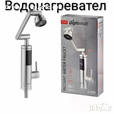 Водонагревател/Смесител Diplomat