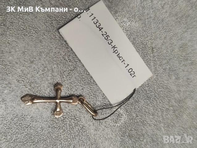 Златна висулка 1.02гр-14к