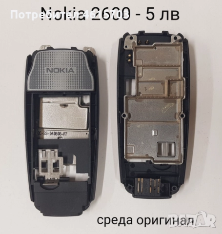 Панели за Nokia 1200, 1208, 1209, 2700, 6234, C2-00, 1600, C2-01, C1-01, снимка 10 - Резервни части за телефони - 51986270