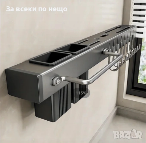 Метална стойка за стена за кухненски прибори, снимка 4 - Аксесоари за кухня - 53164153