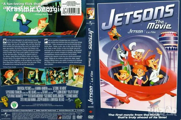 От личната ми колекция видео касети с филми , с анимация, снимка 9 - Анимации - 48562961